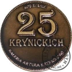 25 krynickich (SŁAWNI POLITYCY 1/12 - Lech Kaczyński)